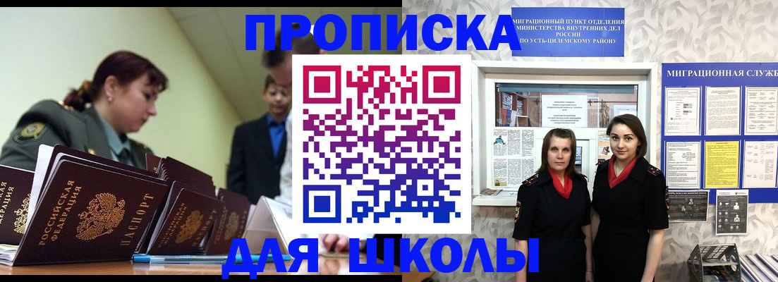 регистрация с подбором района в Курганинске